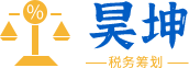 杭州昊坤科技有限公司